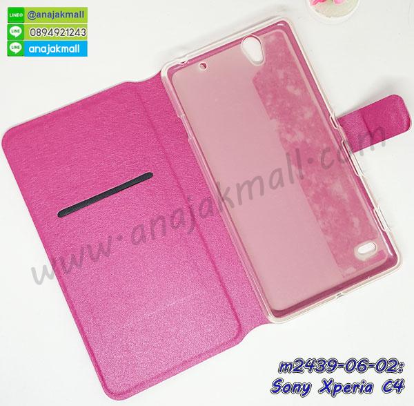 เคส sony c4,รับสกรีนเคส sony c4,เคสโซนี่ c4,เคสพิมพ์ลาย sony c4,เคสมือถือsony c4,รับพิมพ์ลาย sony c4,เคสประดับ sony c4,เคสโชว์เบอร์ sony c4,เคสโชว์เบอร์ลายการ์ตูน sony c4,เคสบัมเปอร์ sony c4,bumper sony c4,เคสสกรีนลาย 3 มิติ sony c4,สั่งทำเคสลายการ์ตูน sony c4,เคสยางลาย 3D sony c4,เคสการ์ตูน 3 มิติ sony c4,สั่งพิมพ์ลายการ์ตูน sony c4,กรอบอลูมิเนียมโซนี่ c4,เคสคริสตัลsony c4,เคสฝาพับโซนี่ c4,เคสไดอารี่ sony c4,เคสแข็งพิมพ์ลาย sony c4,รับสั่งสกรีนเคสลายการ์ตูน sony c4,เคสยาง 3 มิติ sony c4,เคสแข็ง 3 มิติ sony c4,เคสประกบ 2 ชั้น sony c4,เคสอลูมิเนียมกระจก sony c4,เคสสกรีน sony c4,เคสนิ่มพิมพ์ลาย sony c4,เคสซิลิโคน sony c4,เคสประดับ sony c4,เคสการ์ตูนโซนี่ c4,เคสขวดน้ำหอม sony c4,เคสหูกระต่าย sony c4,เคสเพชร sony c4,เคสยางสะพาย sony c4,เคสตัวการ์ตูน sony c4,เคสฝาพับสะพาย sony c4,เคสฝาพับคริสตัล sony c4,เคสกระต่าย sony c4,ขอบโลหะอลูมิเนียม sony c4,เคสแต่งคริสตัล sony c4,เคสกรอบอลูมิเนียม sony c4,เคสยางการ์ตูนsony c4,เคสตัวการ์ตูน sony c4,ขอบโลหะ sony c4,เคสแต่งเพชร sony c4,ซองหนัง sony c4